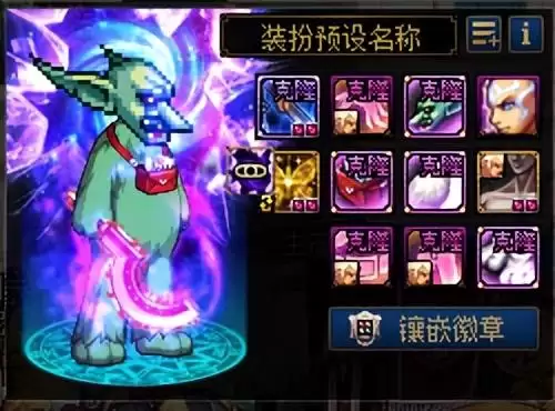 dnf转职怎么转-DNF转职规则