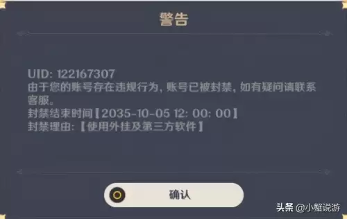 原神会不会封鼠标宏-硬件宏鼠标会封号吗