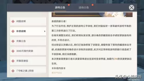 原神会不会封鼠标宏-硬件宏鼠标会封号吗