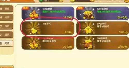 迷你世界怎么赚迷你币不花钱-迷你世界怎么获取迷你币