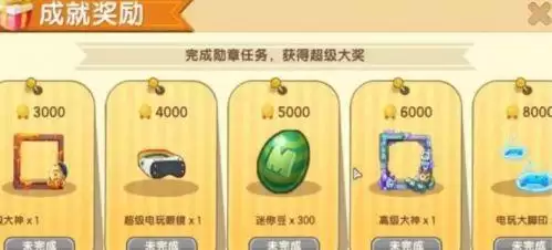 迷你世界怎么赚迷你币不花钱-迷你世界怎么获取迷你币