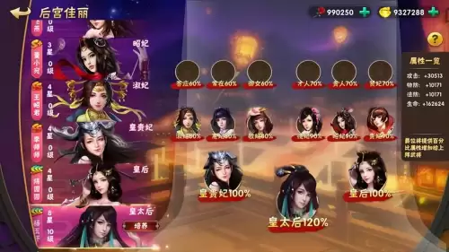 网游三国之无限征程-网游三国进入游戏有亿点早
