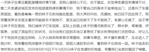 遇见你的猫微博超话-遇见你的猫下载