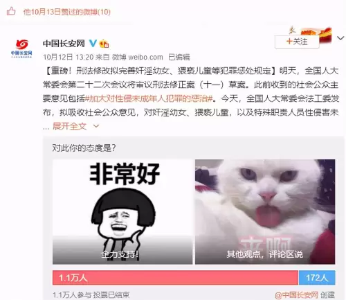 遇见你的猫微博超话-遇见你的猫下载