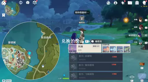 原神在哪养鱼-原神鱼获在哪里钓鱼
