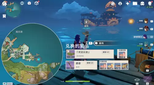 原神在哪养鱼-原神鱼获在哪里钓鱼