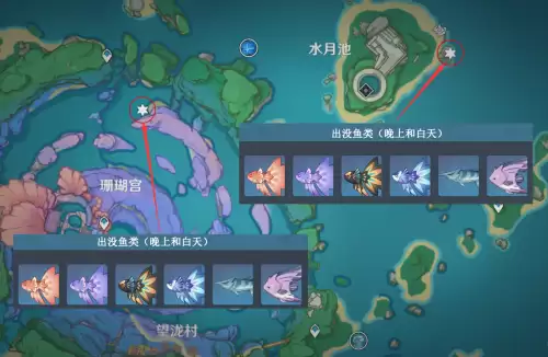 原神在哪养鱼-原神鱼获在哪里钓鱼