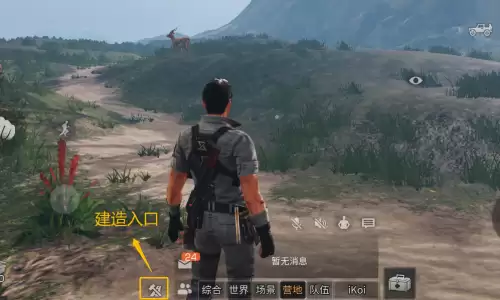 明日之后怎么使用复合建材-明日之后组合稿的配方