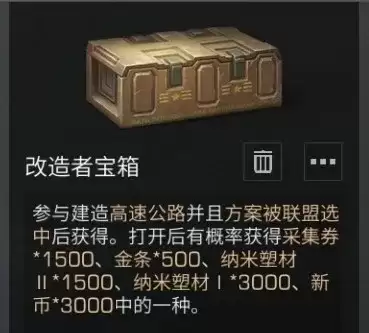 明日之后怎么使用复合建材-明日之后组合稿的配方