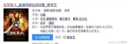 生死格斗豆瓣评分-生命格斗电影2023最新上映