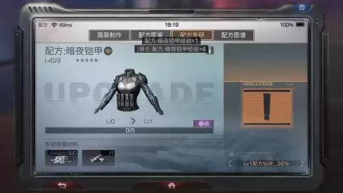 明日之后撕裂弹怎么做-明日之后武器配方怎么获得