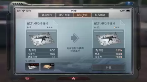 明日之后撕裂弹怎么做-明日之后武器配方怎么获得