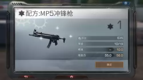 明日之后撕裂弹怎么做-明日之后武器配方怎么获得