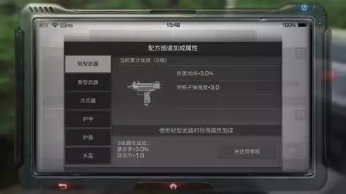 明日之后撕裂弹怎么做-明日之后武器配方怎么获得