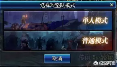 dnf卢克攻坚战单人模式怎么进-DNF攻坚战怎么玩