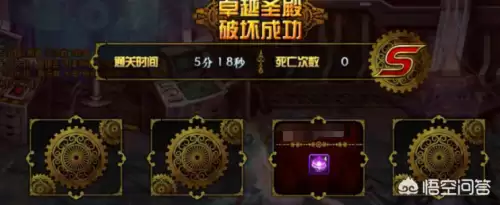 dnf卢克攻坚战单人模式怎么进-DNF攻坚战怎么玩