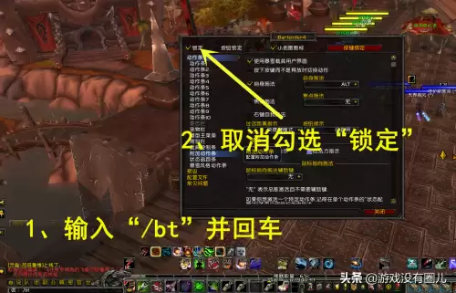 魔兽世界暴雪的动作条怎么移动-魔兽世界大脚插件怎么移动动作条
