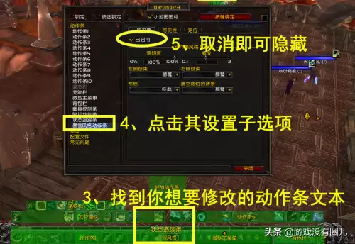 魔兽世界暴雪的动作条怎么移动-魔兽世界大脚插件怎么移动动作条