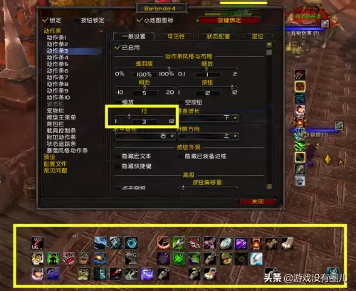 魔兽世界暴雪的动作条怎么移动-魔兽世界大脚插件怎么移动动作条