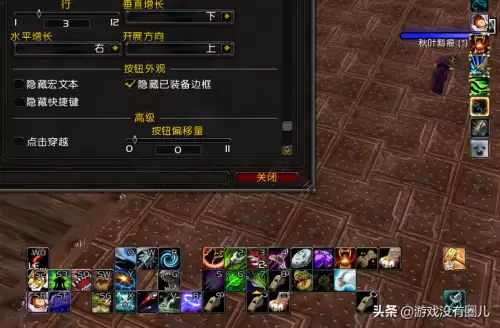 魔兽世界暴雪的动作条怎么移动-魔兽世界大脚插件怎么移动动作条