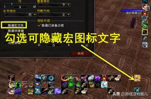 魔兽世界暴雪的动作条怎么移动-魔兽世界大脚插件怎么移动动作条