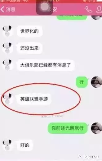 英雄联盟手游有几个版本-LOL老版本下载