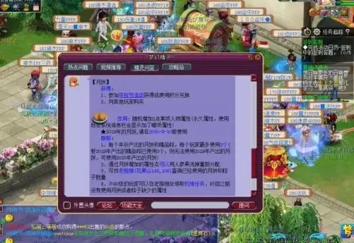梦幻西游奔月攻略-梦幻西游中秋节奔月攻略
