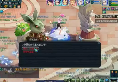 梦幻西游奔月攻略-梦幻西游中秋节奔月攻略