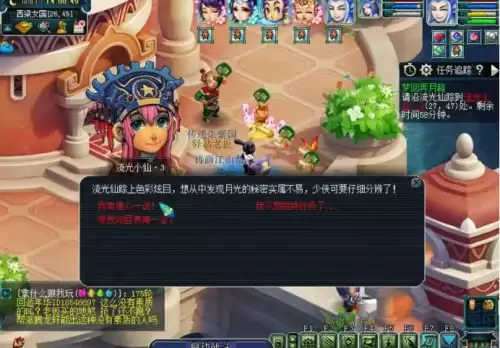 梦幻西游奔月攻略-梦幻西游中秋节奔月攻略