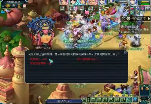 梦幻西游奔月攻略-梦幻西游中秋节奔月攻略