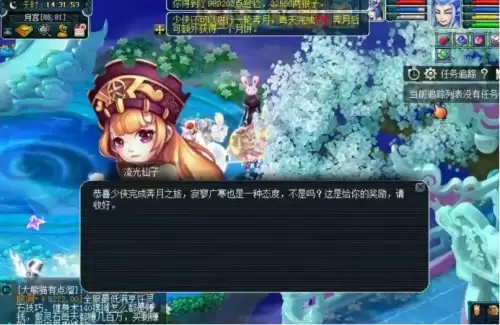 梦幻西游奔月攻略-梦幻西游中秋节奔月攻略