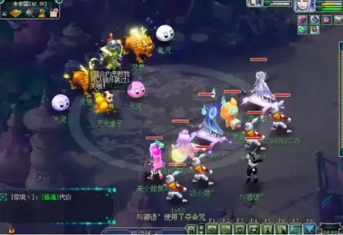 梦幻西游奔月攻略-梦幻西游中秋节奔月攻略