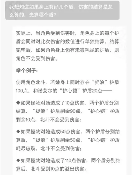 原神两件套可以叠加吗-原神四件套怎么弄