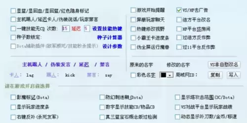 dota娱乐模式口令-DOTA模式指令