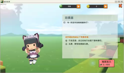 迷你世界怎么获得奴仆-迷你世界索要皮肤