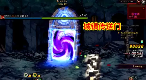 dnf虚弱多长时间-DNF虚弱怎么解除