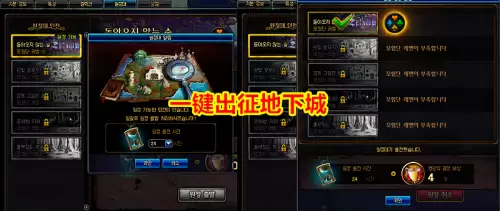 dnf虚弱多长时间-DNF虚弱怎么解除