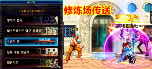 dnf虚弱多长时间-DNF虚弱怎么解除