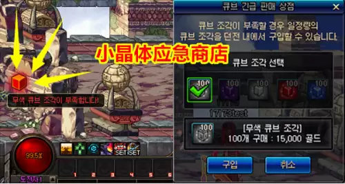 dnf虚弱多长时间-DNF虚弱怎么解除