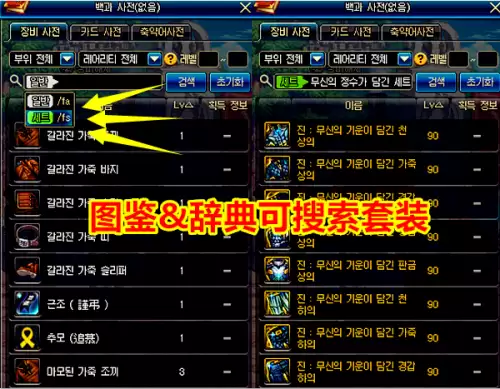 dnf虚弱多长时间-DNF虚弱怎么解除