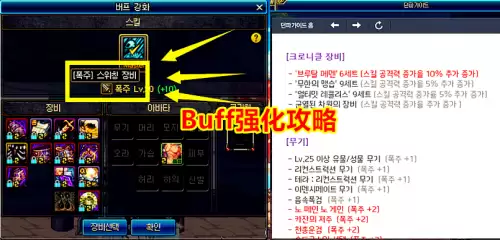 dnf虚弱多长时间-DNF虚弱怎么解除