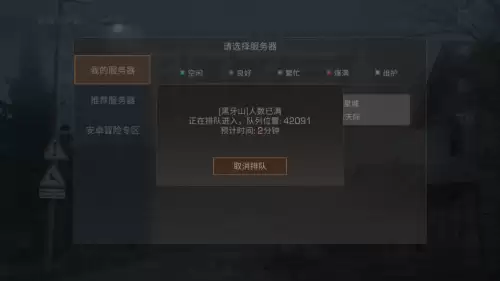 明日之后服务器炸了-明日之后最新消息炸了