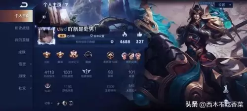 王者荣耀最开始叫啥-王者荣耀的玩法