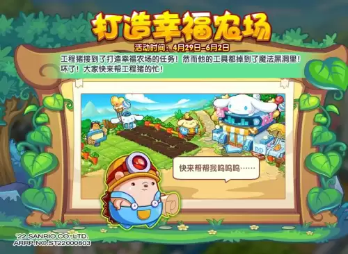 洛克王国扭蛋机怎么弄最快-洛克王国怎么快速获得扭蛋机游戏币