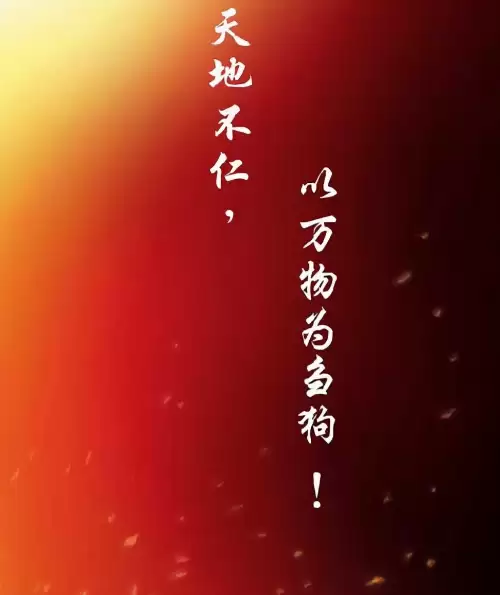 诛仙张小凡-诛仙中令人难忘的句子