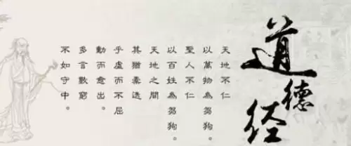 诛仙张小凡-诛仙中令人难忘的句子