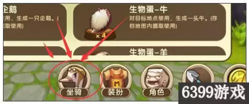 迷你世界如何获得小飞鼠碎片2021-迷你小飞鼠在吗不用碎片获得