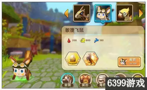 迷你世界如何获得小飞鼠碎片2021-迷你小飞鼠在吗不用碎片获得