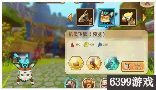 迷你世界如何获得小飞鼠碎片2021-迷你小飞鼠在吗不用碎片获得