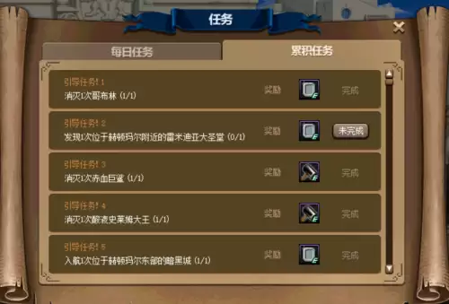 dnf耐久度恢复工具怎么用-明日之后恢复80耐久度
